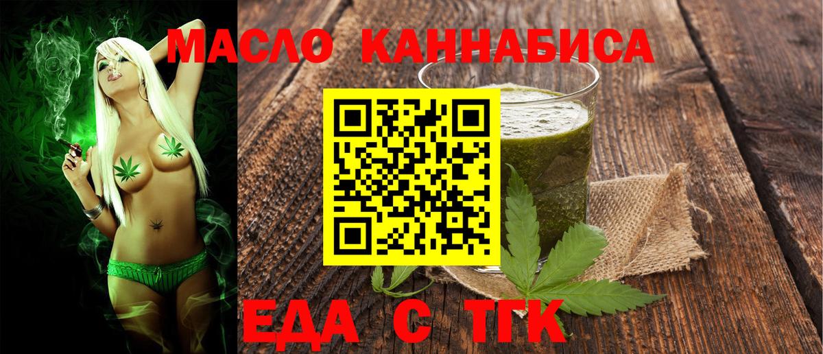 Canna-Cookies конопля  Вход с VPN  Углич 