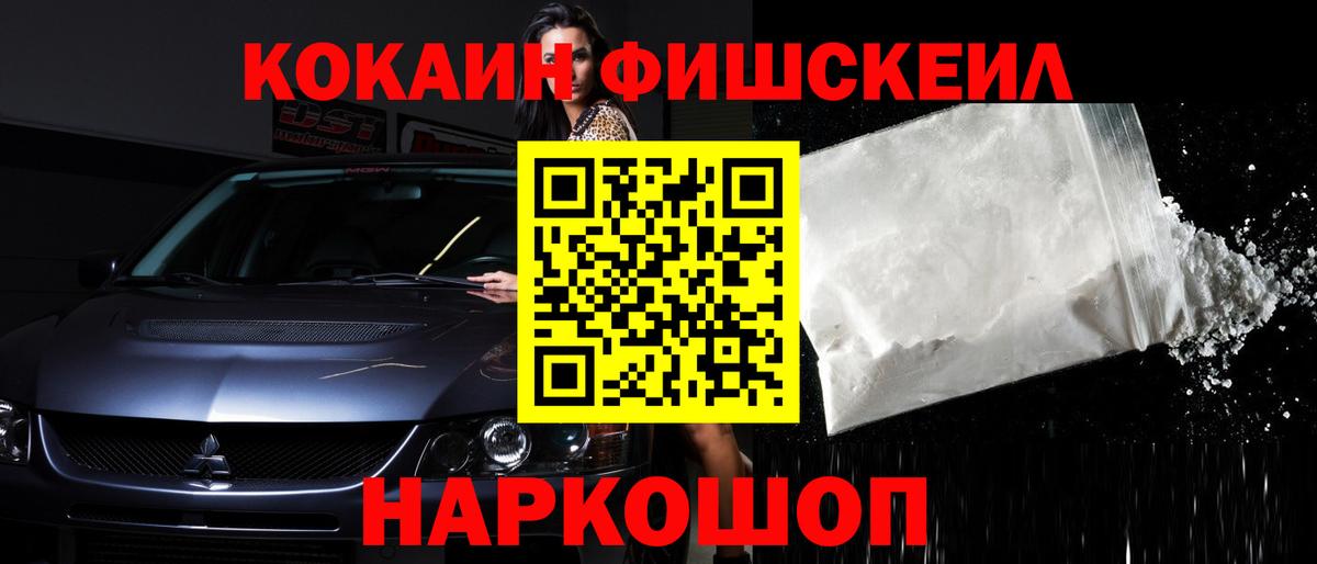 КОКАИН Колумбийский Углич
