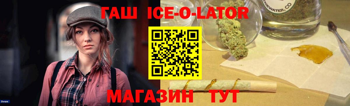 ГАШИШ VHQ  ГАШ хэш  Углич  Вход с VPN 