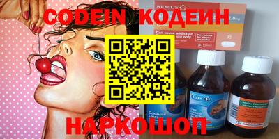 прущие крисы Ливны