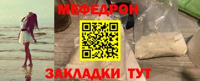 тгк Ликино-Дулёво