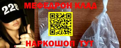 прущие крисы Ливны