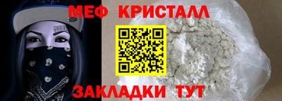 прущие крисы Ливны