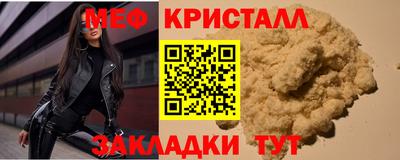 прущие крисы Ливны