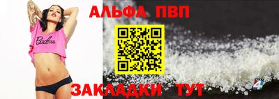 тгк Ликино-Дулёво