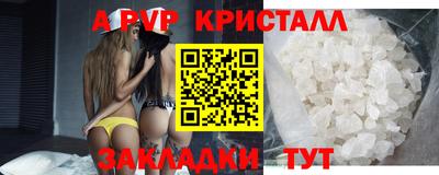 прущий лед Лесосибирск