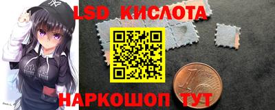 тгк Ликино-Дулёво