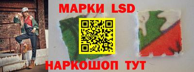 прущий лед Лесосибирск