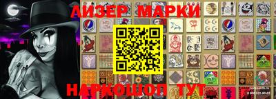 прущие крисы Ливны