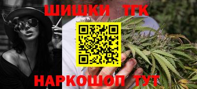 прущие крисы Ливны