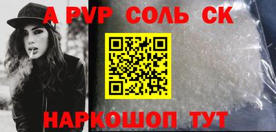 прущий лед Лесосибирск