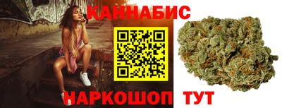 прущие крисы Ливны
