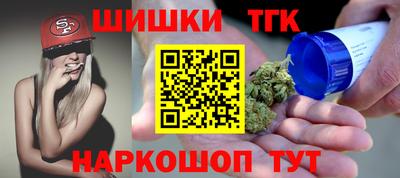 тгк Ликино-Дулёво
