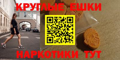 прущие крисы Ливны