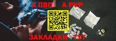 прущие крисы Ливны