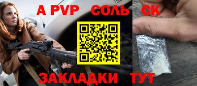 прущий лед Лесосибирск