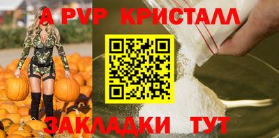 прущий лед Лесосибирск