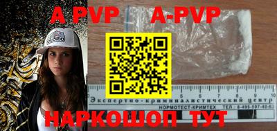 прущие крисы Ливны