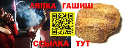 тгк Ликино-Дулёво