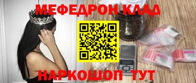 прущие крисы Ливны