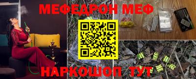 прущие крисы Ливны