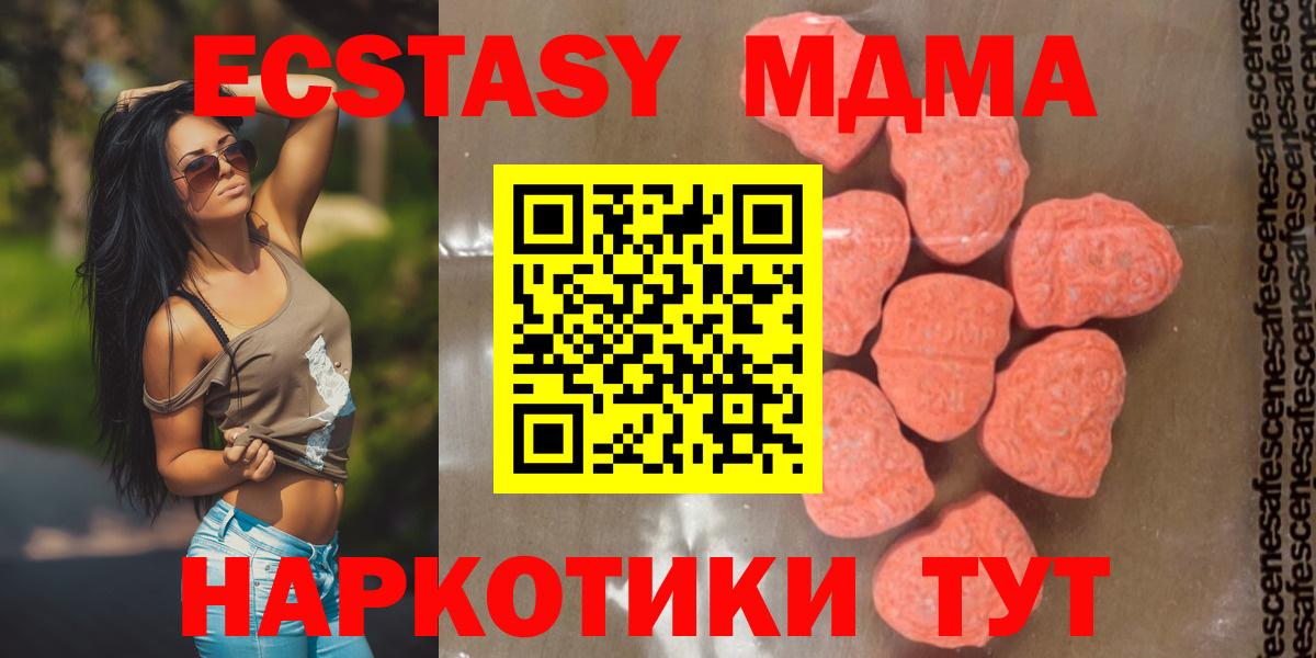 MDMA VHQ Углич
