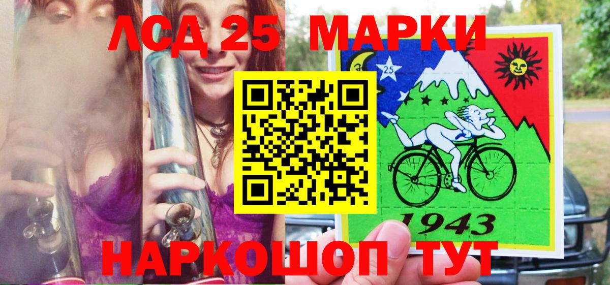 Марки 25I-NBOMe 1,5мг  Вход с VPN  Марки 25I-NBOMe 1,5мг  Углич 