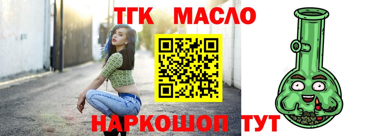 Дистиллят ТГК концентрат Углич