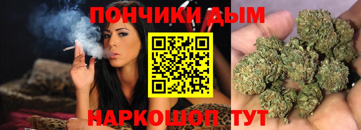 Бошки Шишки White Widow Углич